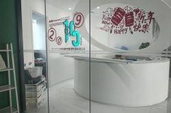 [8分钟教程]阜新市多种经营公司电话_哔哩哔哩-3